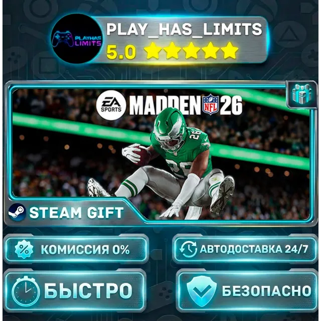 🎁EA SPORTS Madden NFL 26 *RU/BY/UA/СНГ Steam Auto