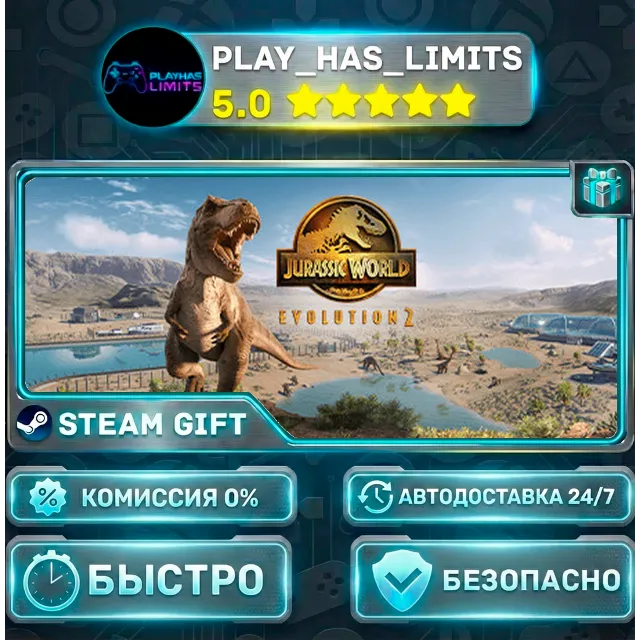 🎁Jurassic World Evolution 2 — Deluxe *RU/BY/UA/СНГ Steam Auto