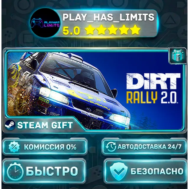 🎁DiRT Rally 2.0 — Game of the Year *RU/BY/UA/СНГ Steam Auto