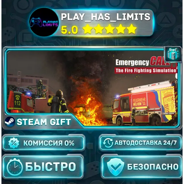 🎁Emergency Call - The Firefighting Simulation 3 *RU/BY/UA/СНГ Steam Auto
