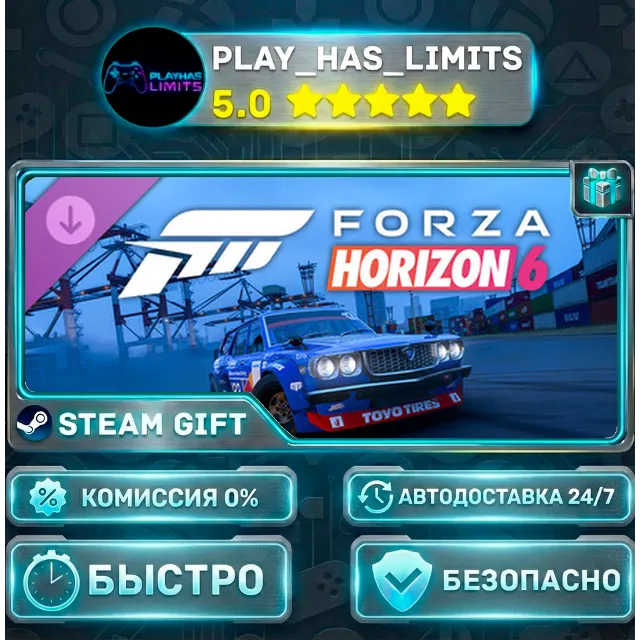 🎁Forza Horizon 6: 1974 Mazda #123 Mad Mike 808 Wagon FURSTY DLC *RU/BY/UA/СНГ Steam