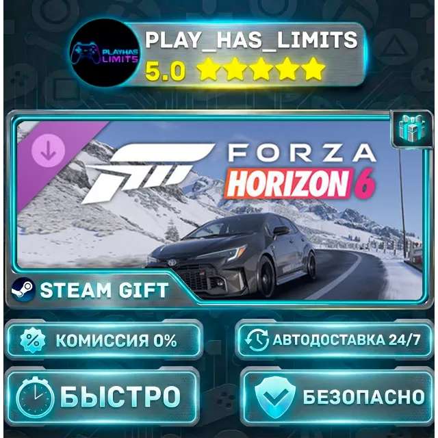🎁Forza Horizon 6 — 2023 Toyota GR Corolla DLC *RU/BY/UA/СНГ Steam Auto