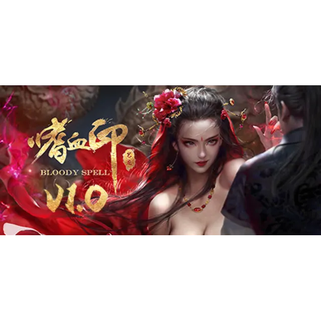 嗜血印 Bloody Spell / Steam Ключ / Все регионы | АВТОВЫДАЧА 24/7