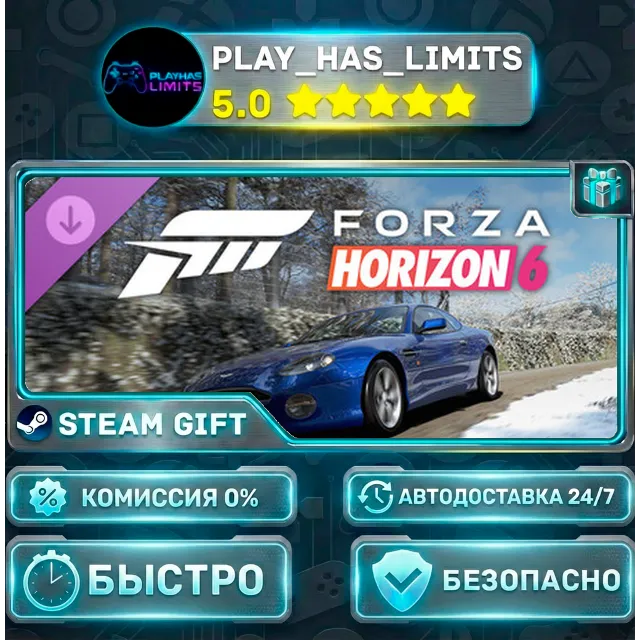 🎁Forza Horizon 6 — 2003 Aston Martin DB7 GT DLC *RU/BY/UA/СНГ Steam Auto