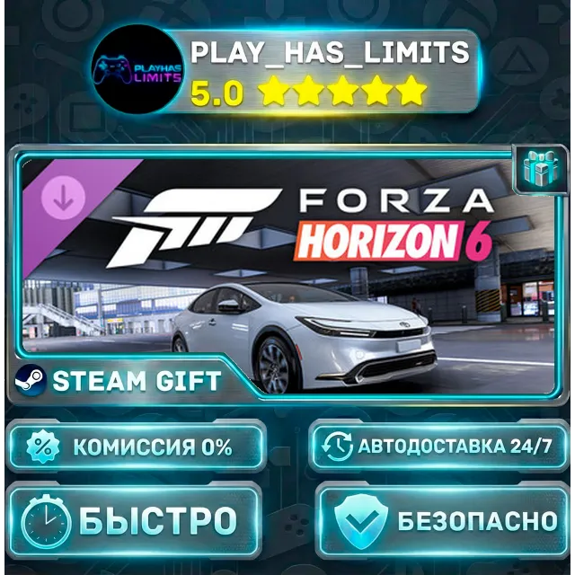 🎁Forza Horizon 6 — 2024 Toyota Prius Prime XSE Premium DLC *RU/BY/UA/СНГ Steam Auto