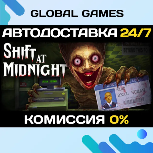 Shift At Midnight STEAM GIFT 🚀АВТОДОСТАВКА