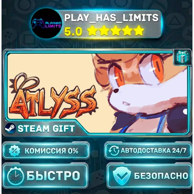 🎁ATLYSS *RU/BY/UA/СНГ Steam Auto