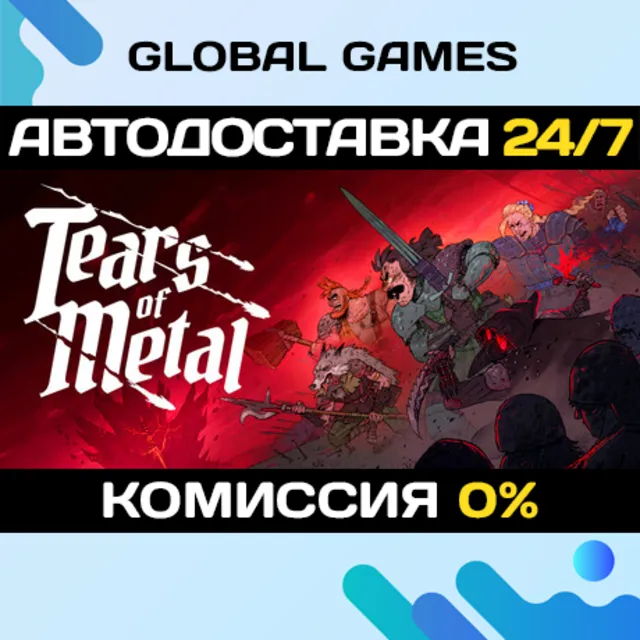 Tears of Metal STEAM GIFT 🚀АВТОДОСТАВКА