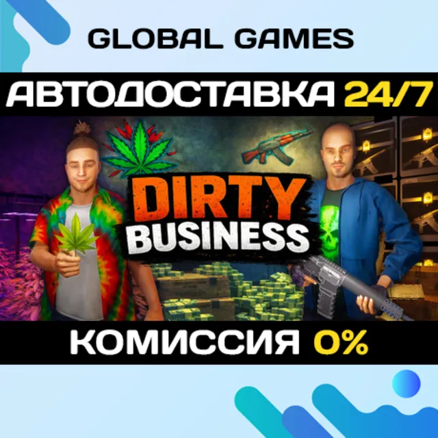Dirty Business STEAM GIFT 🚀АВТОДОСТАВКА