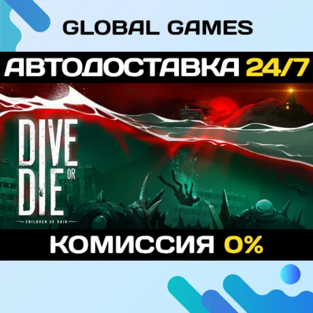 DIVE or DIE - Children of Rain STEAM GIFT 🚀АВТОДОСТАВКА