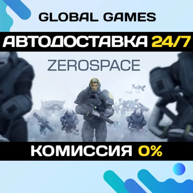 ZeroSpace STEAM GIFT 🚀АВТОДОСТАВКА