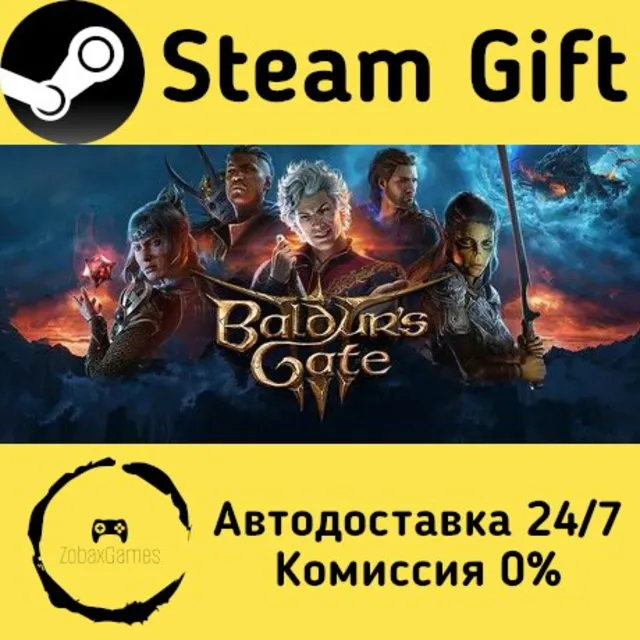 🚀 Baldur's Gate 3 🤖 Steam Gift Россия ⚡ мгновенно