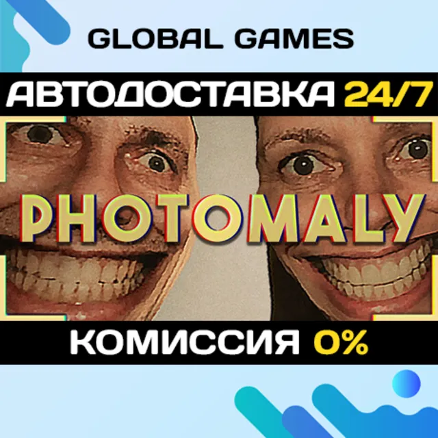 Photomaly STEAM GIFT 🚀АВТОДОСТАВКА