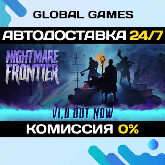 Nightmare Frontier STEAM GIFT 🚀АВТОДОСТАВКА