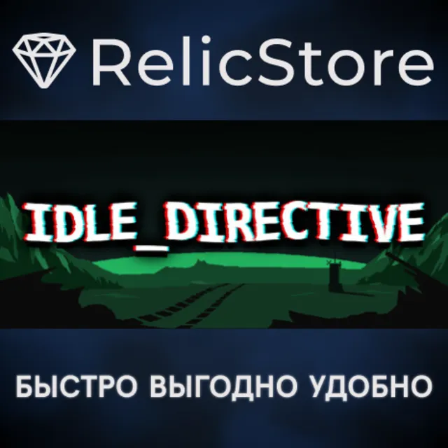 IDLE_DIRECTIVE - STEAM GIFT РОССИЯ
