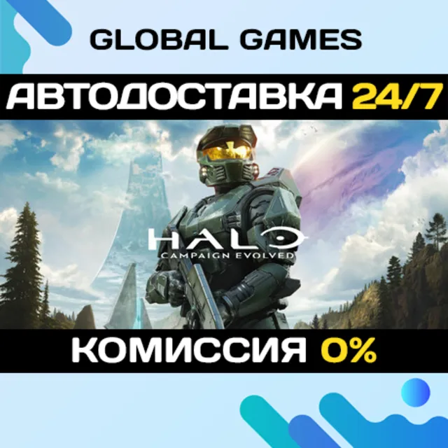 Halo: Campaign Evolved STEAM GIFT 🚀АВТОДОСТАВКА