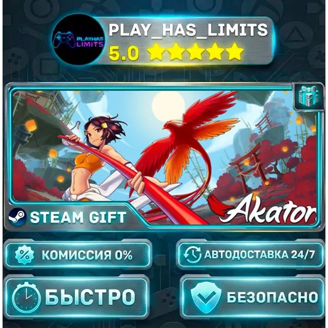 🎁Akatori *RU/BY/UA/СНГ Steam Auto