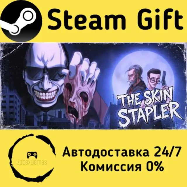 🚀 The Skin Stapler 🤖 Steam Gift Россия ⚡ мгновенно