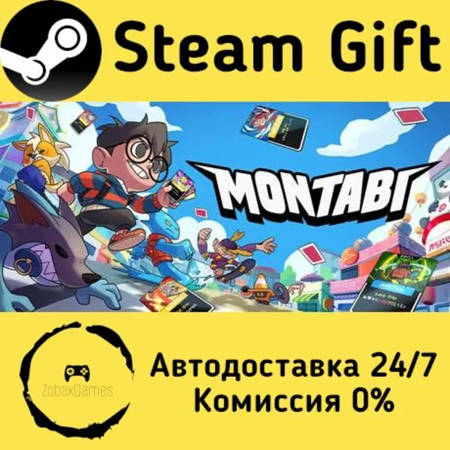 🚀 Montabi 🤖 Steam Gift Россия ⚡ мгновенно