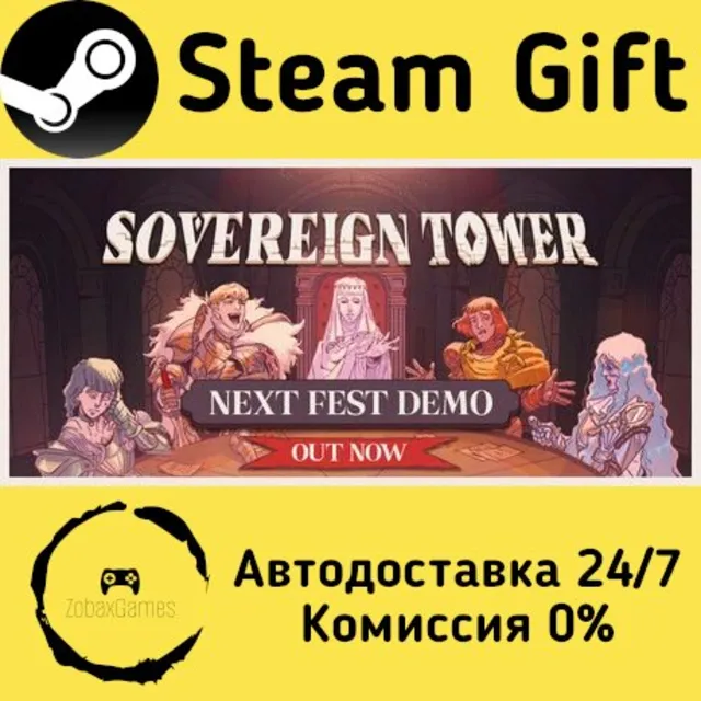 🚀 Sovereign Tower 🤖 Steam Gift Россия ⚡ мгновенно