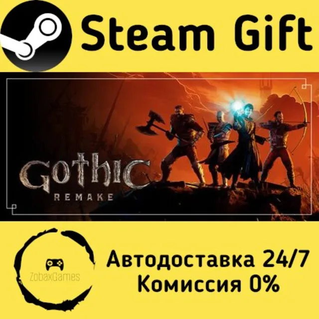 🚀 Gothic 1 Remake 🤖 Steam Gift Россия ⚡ мгновенно