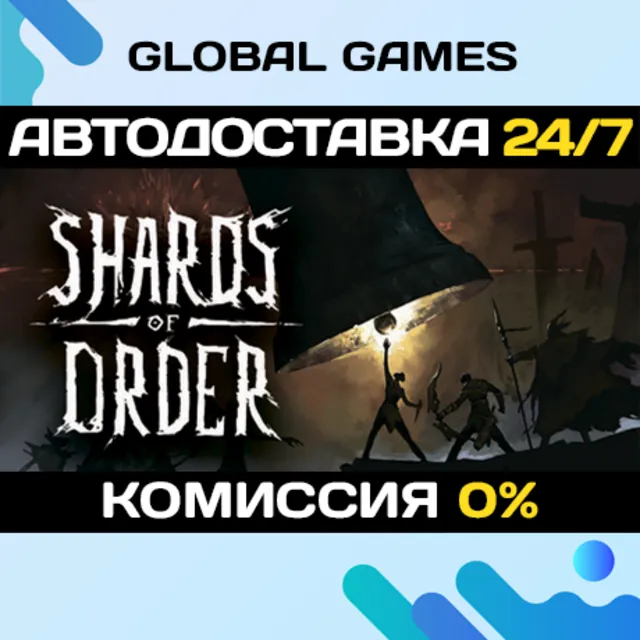 Shards of Order STEAM GIFT 🚀АВТОДОСТАВКА