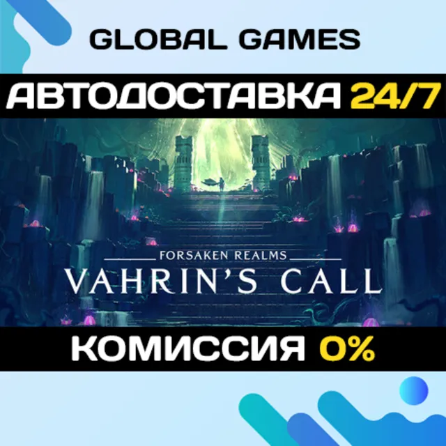 Forsaken Realms: Vahrin's Call STEAM GIFT 🚀АВТОДОСТАВКА