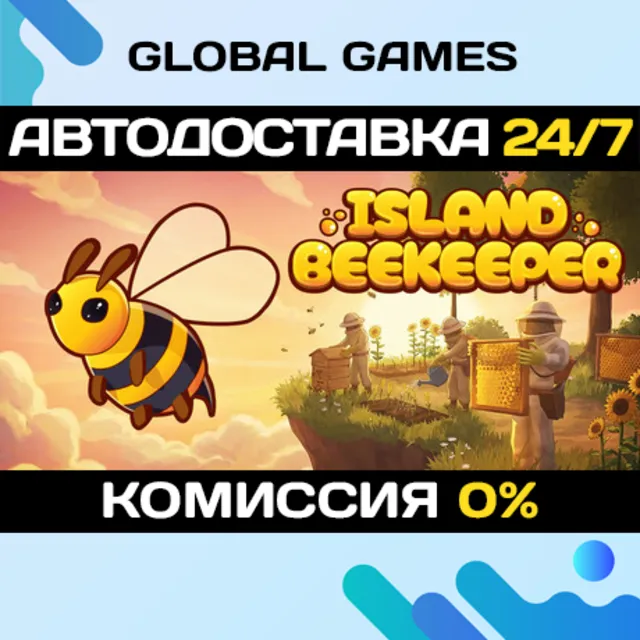 Island Beekeeper STEAM GIFT 🚀АВТОДОСТАВКА