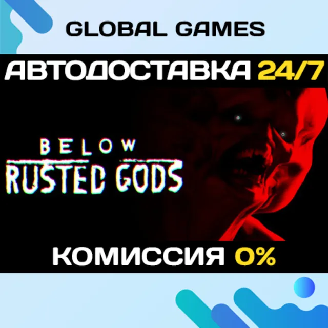 Below, Rusted Gods STEAM GIFT 🚀АВТОДОСТАВКА