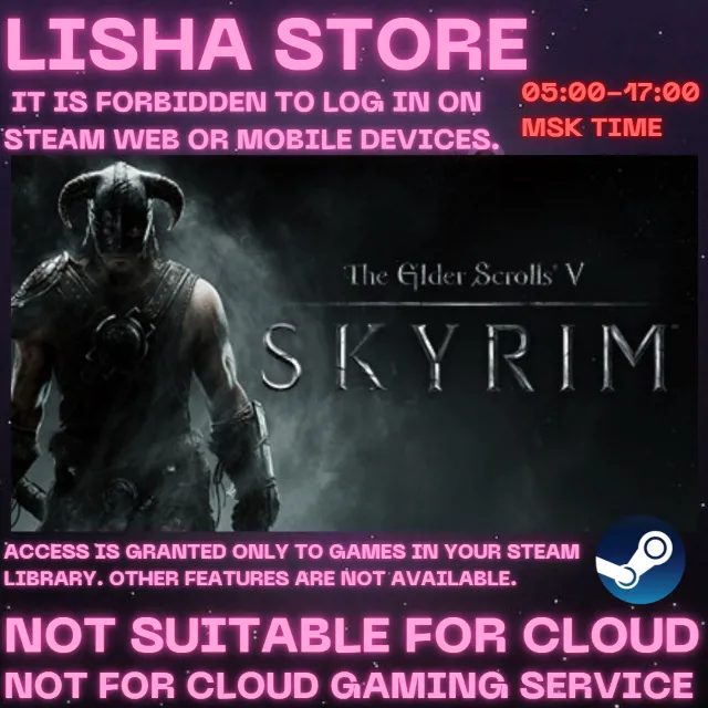 STEAM Account General The Elder Scrolls V: Skyrim Classic Оффлайн На 30 или 90 дней