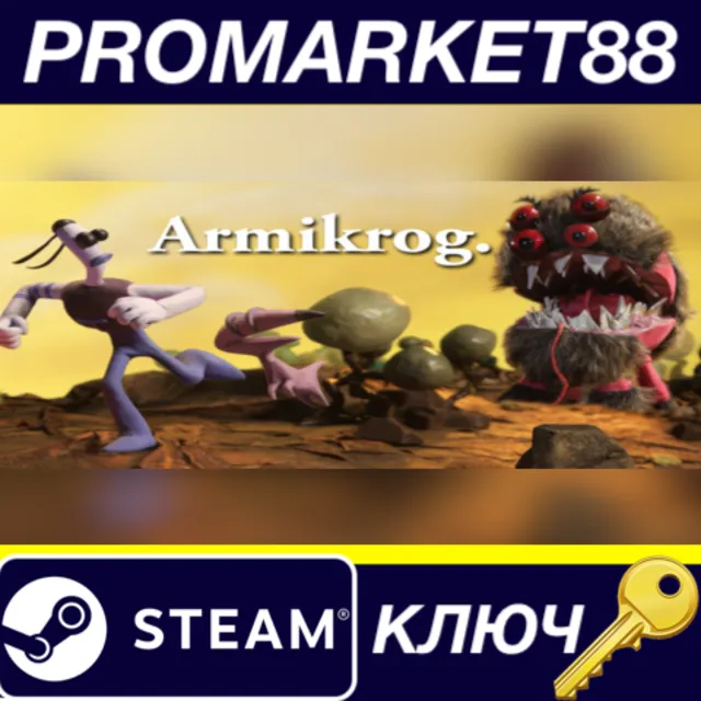 Armikrog EU Steam КЛЮЧ ЕВРОПА