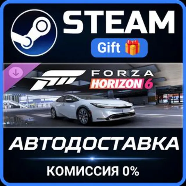 Forza Horizon 6 2024 Toyota Prius Prime XSE Premium Steam Gift СТИМ ГИФТ ПК ПОДАРОК