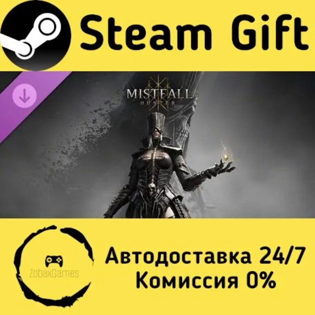 🚀 Mistfall Hunter - Upgrade to Deluxe Edition 🤖 Steam Gift Россия ⚡ мгновенно
