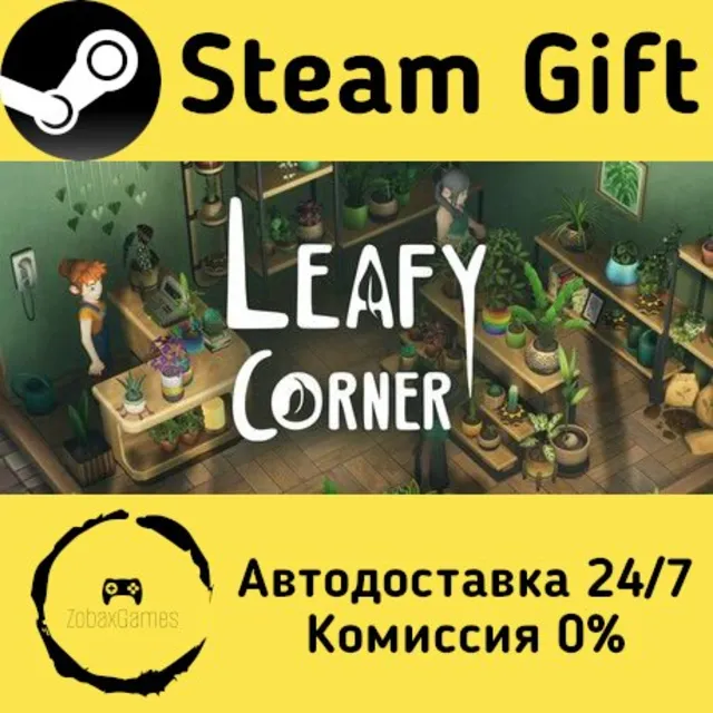 🚀 Leafy Corner 🤖 Steam Gift Россия ⚡ мгновенно