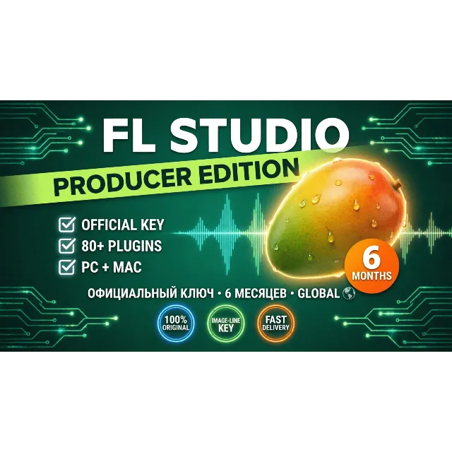 FL Studio Producer Edition | Официальная Лицензия 6 Месяцев | Ключ Image-Line | GLOBA