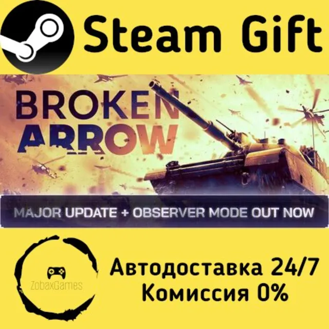 🚀 Broken Arrow 🤖 Steam Gift Россия ⚡ мгновенно