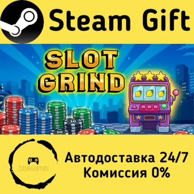 🚀 Slot Grind 🤖 Steam Gift Россия ⚡ мгновенно