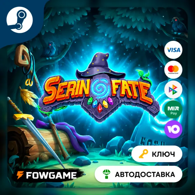 🔵  Serin Fate (РУ+СНГ) 🔑КЛЮЧ STEAM