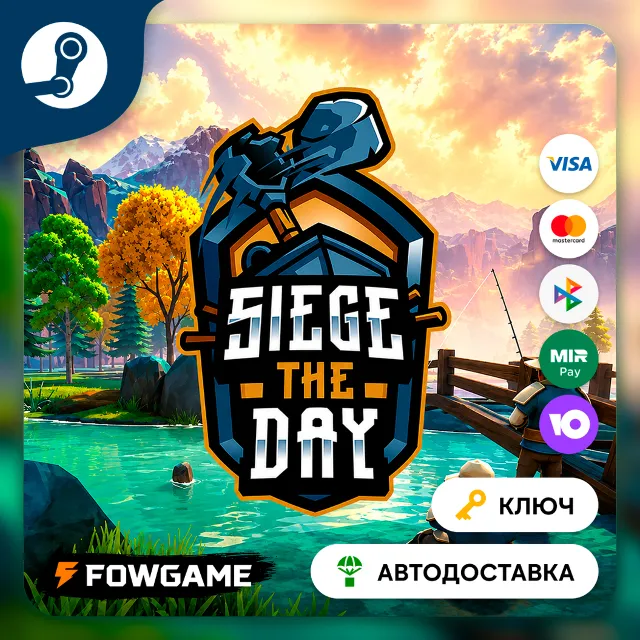 🔵 Siege the Day (РУ+СНГ) 🔑КЛЮЧ STEAM