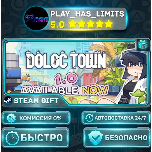 🎁Doloc Town *RU/BY/UA/СНГ Steam Auto
