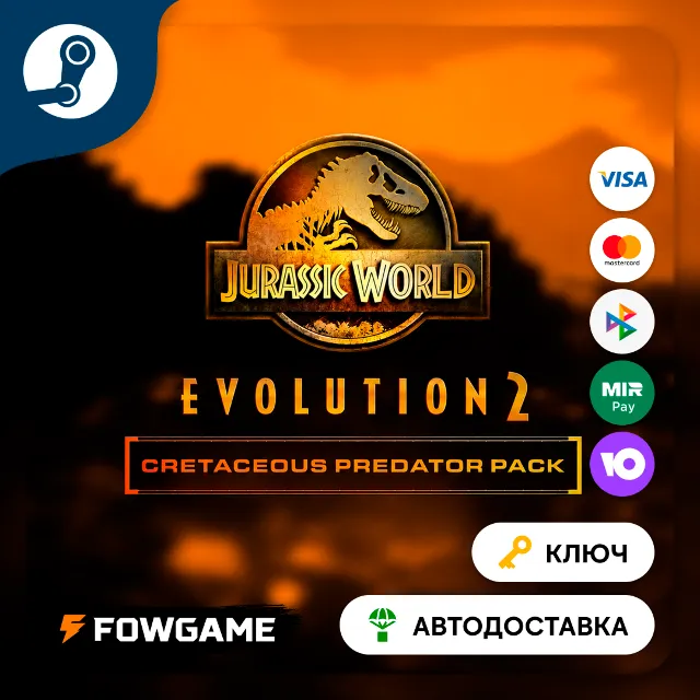 🔵 Jurassic World Evolution 2: Cretaceous Predator Pack DLC (РУ+СНГ) 🔑КЛЮЧ STEAM