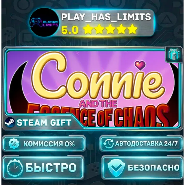 🎁Connie and the Essence of Chaos *RU/BY/UA/СНГ Steam Auto