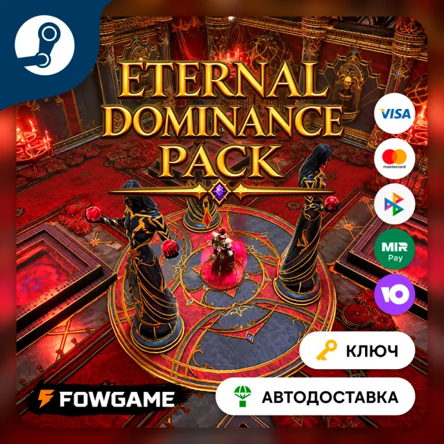 🔵 V Rising - Eternal Dominance Pack DLC (РУ+СНГ) 🔑КЛЮЧ STEAM