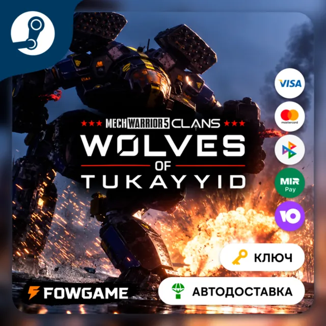 🔵 MechWarrior 5: Clans - Wolves of Tukayyid DLC (РУ+СНГ) 🔑КЛЮЧ STEAM