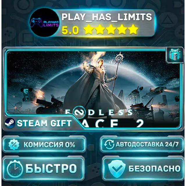 🎁ENDLESS™ Space 2 *RU/BY/UA/СНГ Steam Auto