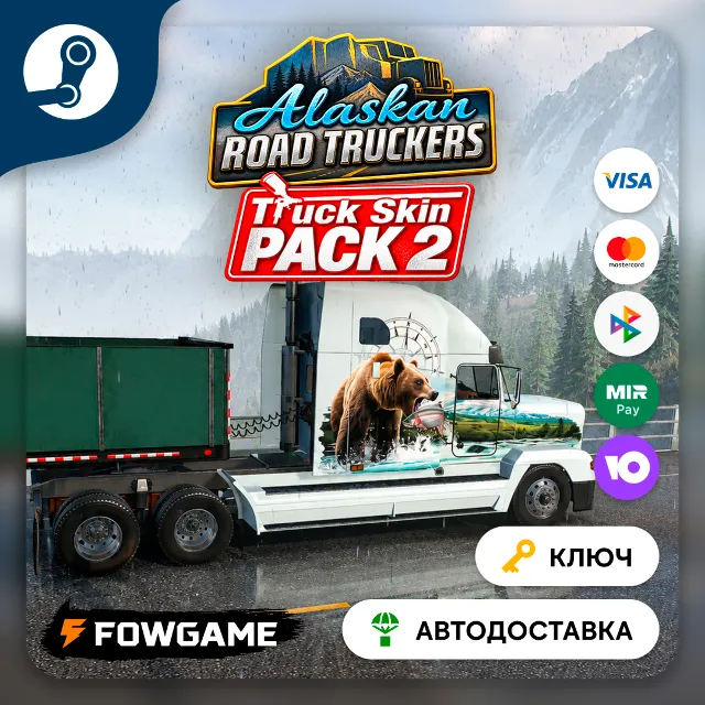 🔵 Alaskan Road Truckers: Truck Skin Pack 2 DLC (Весь мир) 🔑КЛЮЧ STEAM