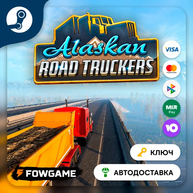 🔵 Alaskan Road Truckers (РУ+СНГ) 🔑КЛЮЧ STEAM