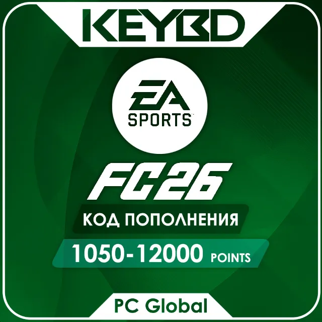 🔰EA FC 26🟣1050/2800/5900/12000/18500 Points PC Global