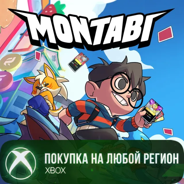 Montabi XBOX На Любой Регион