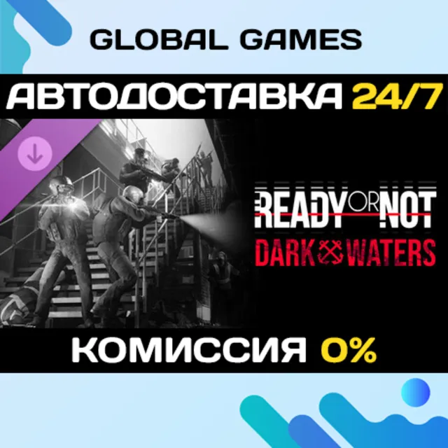 Ready or Not: Dark Waters🔑Steam Ключ РФ+СНГ